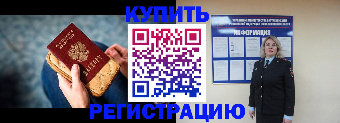 форма 3 в Алуште